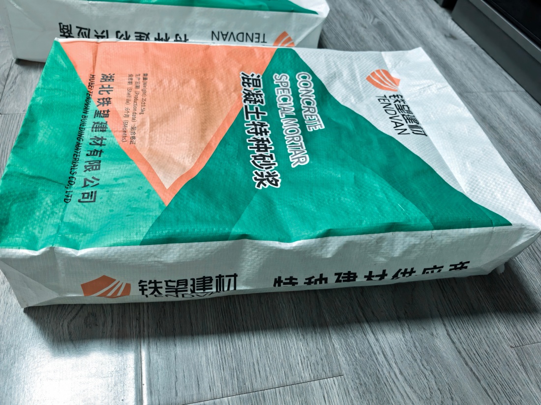 伊春抗裂密实剂