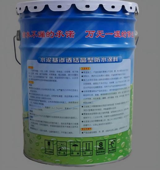 伊春水泥基渗透结晶防水涂料